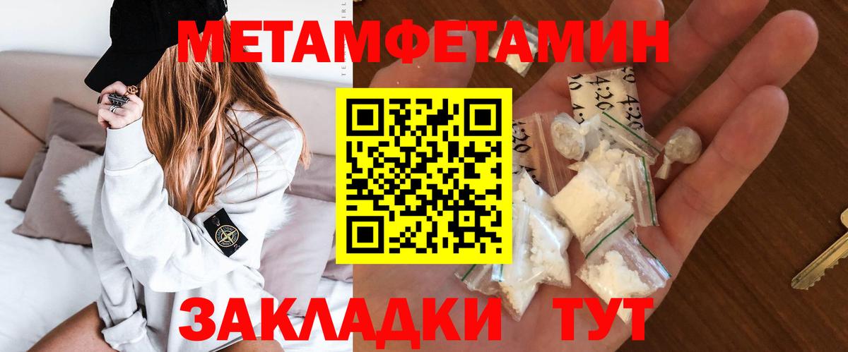 АМФЕТАМИН  Вход с VPN  Люберцы  АМФ Premium  Амфетамин 