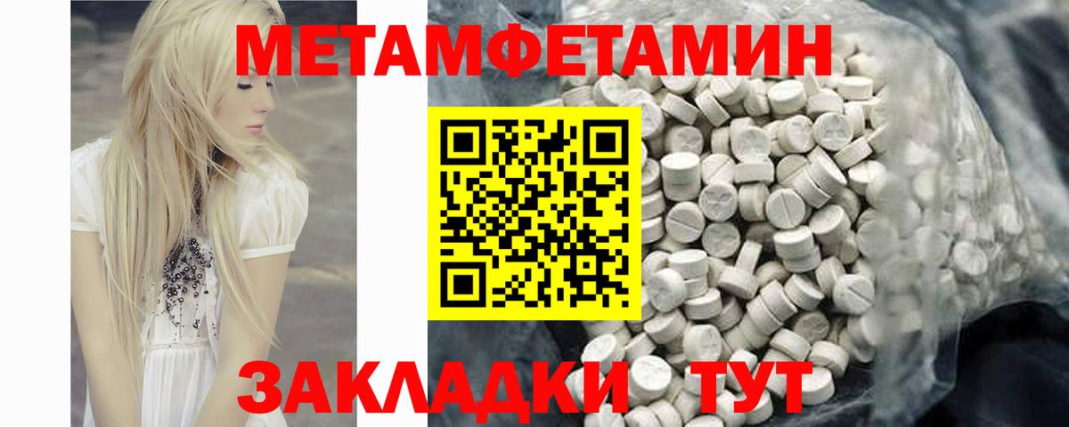 Amphetamine Premium Люберцы