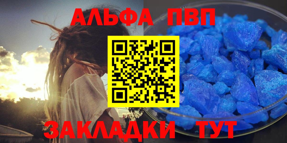 A PVP мука Люберцы