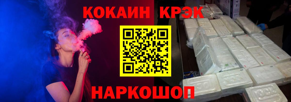 Cocaine Боливия Люберцы