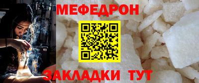 стафф Дубна