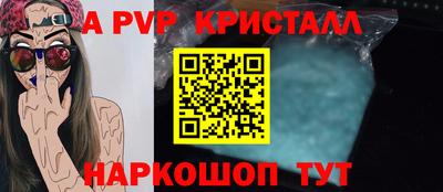 стафф Дубна