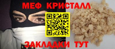 амфетамин Донской
