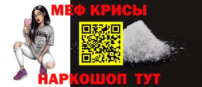 амфетамин Донской