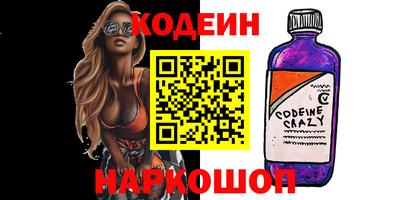 амфетамин Донской