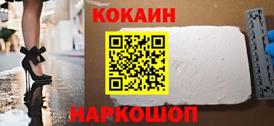 марки nbome Донецк