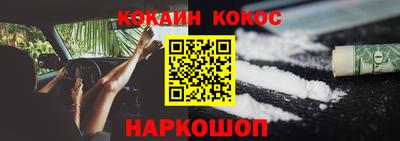 амфетамин Донской