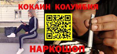 марки nbome Донецк