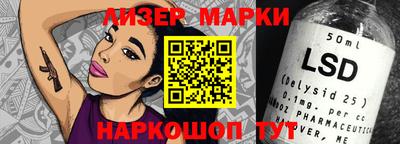 марки nbome Донецк