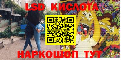 марки nbome Донецк