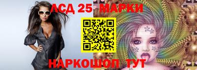 марки nbome Донецк