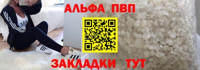 стафф Дубна