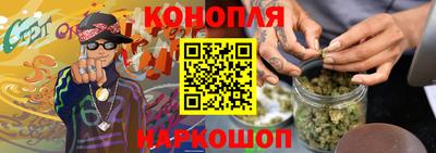 марки nbome Донецк