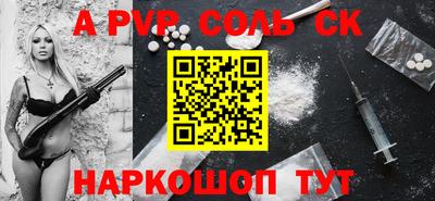 марки nbome Донецк