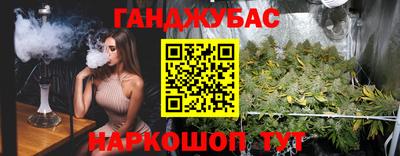 амфетамин Донской