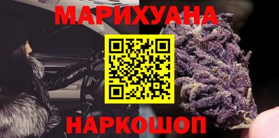 марки nbome Донецк