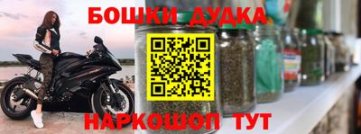 стафф Дубна