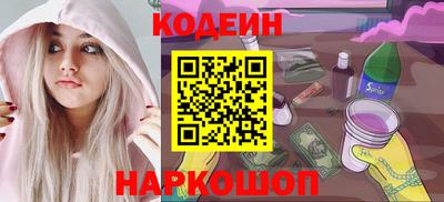 амфетамин Донской