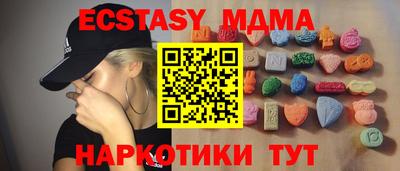 марки nbome Донецк