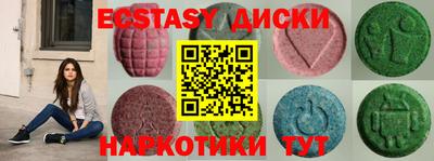 марки nbome Донецк