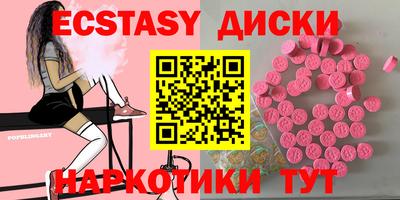 марки nbome Донецк