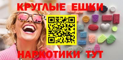марки nbome Донецк
