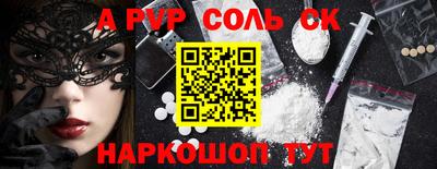 амфетамин Донской