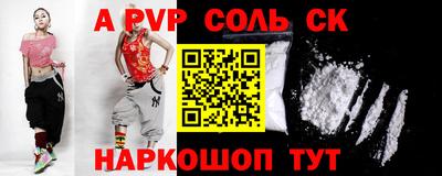 стафф Дубна