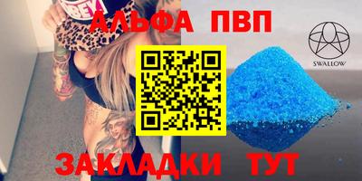 стафф Дубна