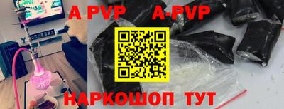 марки nbome Донецк