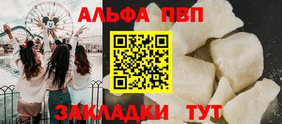 стафф Дубна