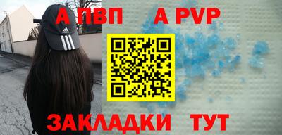 марки nbome Донецк
