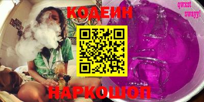 марки nbome Донецк