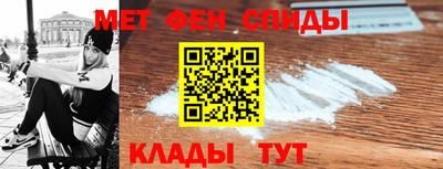 амфетамин Донской