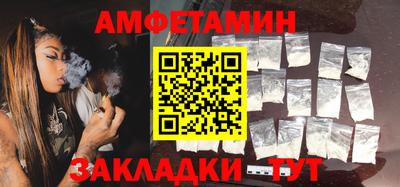 стафф Дубна