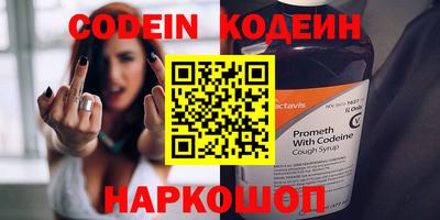 марки nbome Донецк