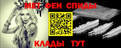 амфетамин Донской