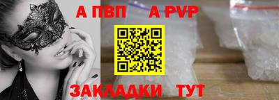 марки nbome Донецк