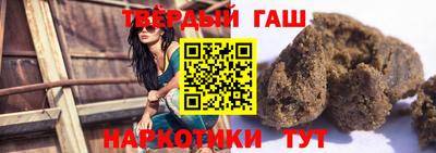 марки nbome Донецк