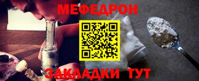 амфетамин Донской