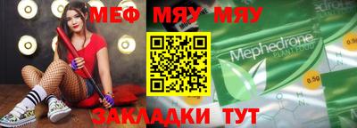 стафф Дубна