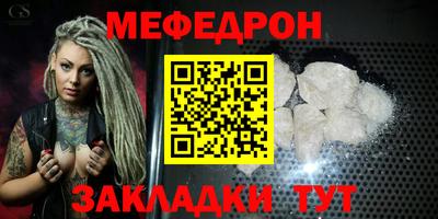 стафф Дубна