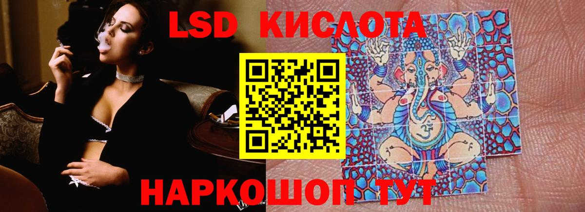Лсд 25 экстази ecstasy  Вход с VPN  Люберцы  мега как зайти  ЛСД экстази ecstasy  ЛСД экстази 