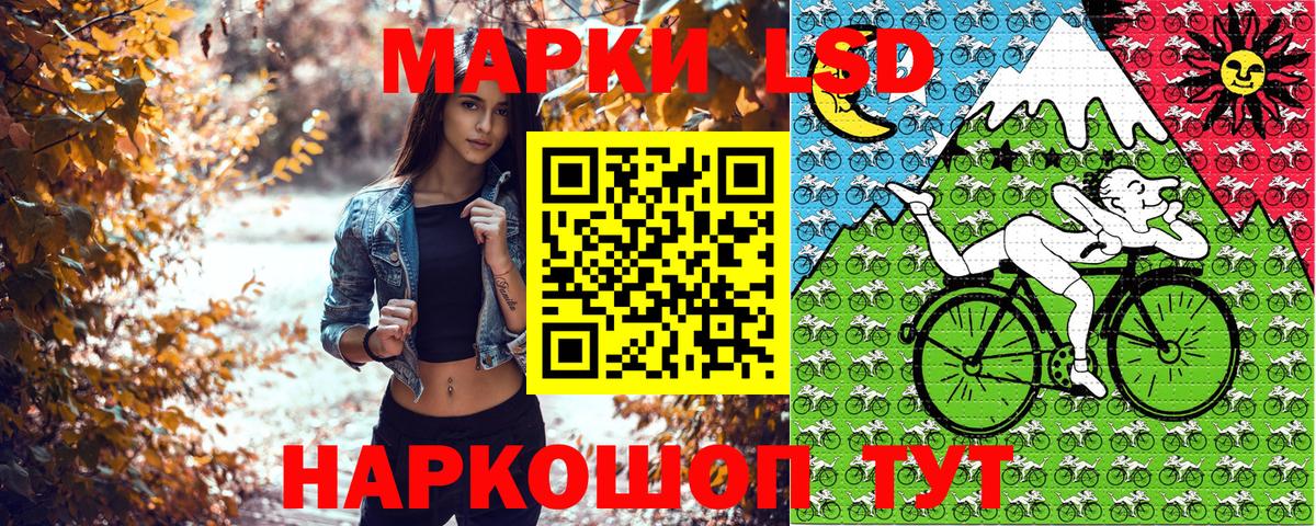 Экстази  ГАШ  Люберцы  МЕФ   КОКАИН  Вход с VPN 