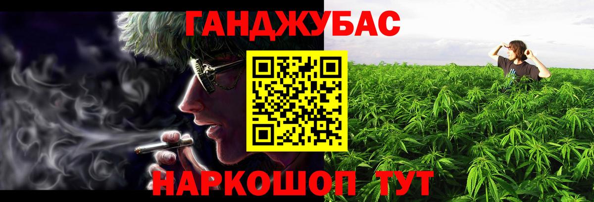 Амфетамин Люберцы