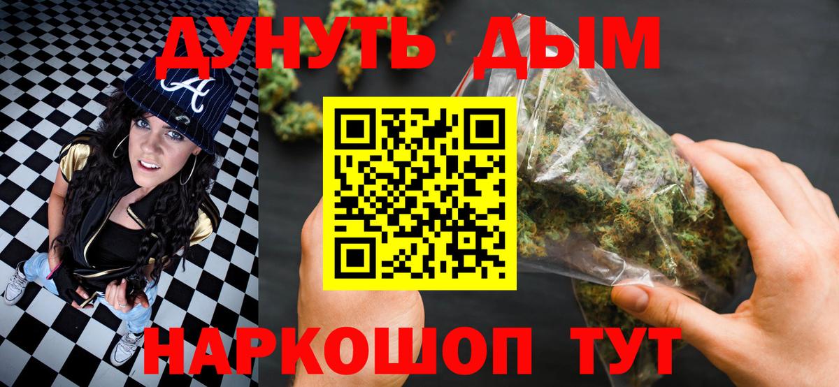 Люберцы  Бошки марихуана White Widow  Вход с VPN  Бошки Шишки SATIVA & INDICA  Каннабис Bruce Banner 
